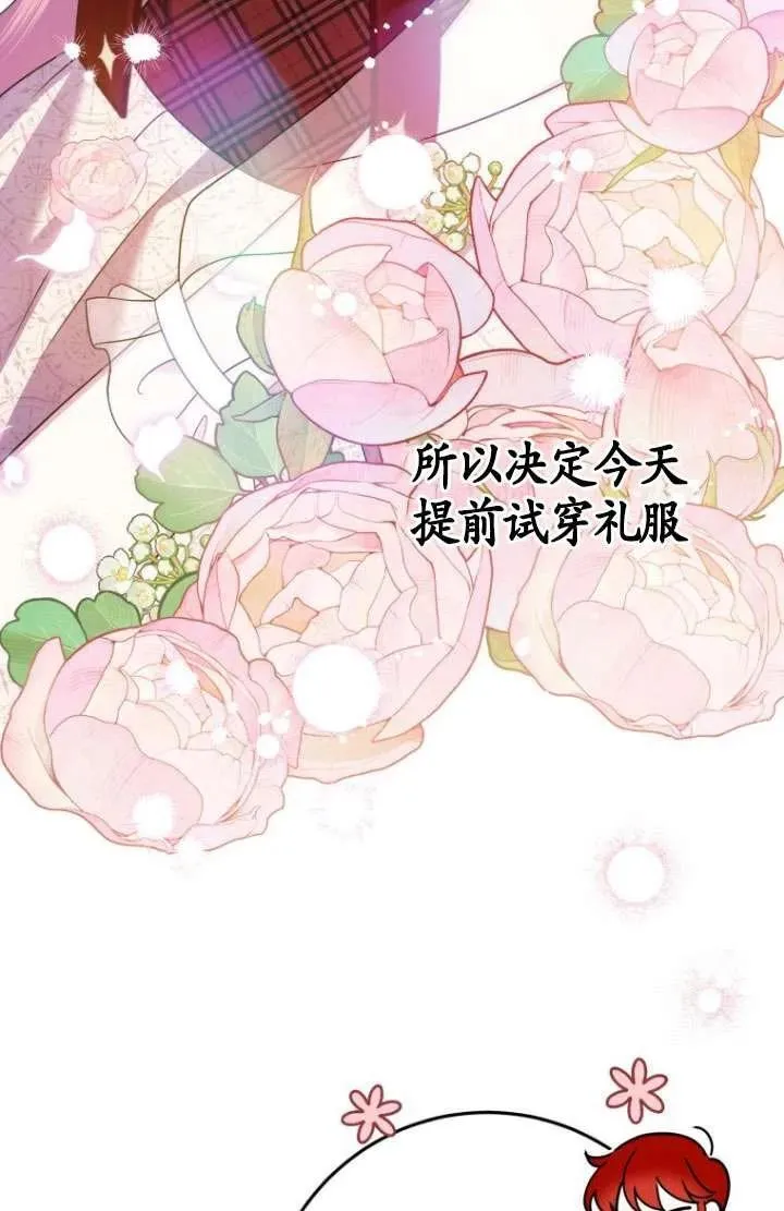 第28话 第98页
