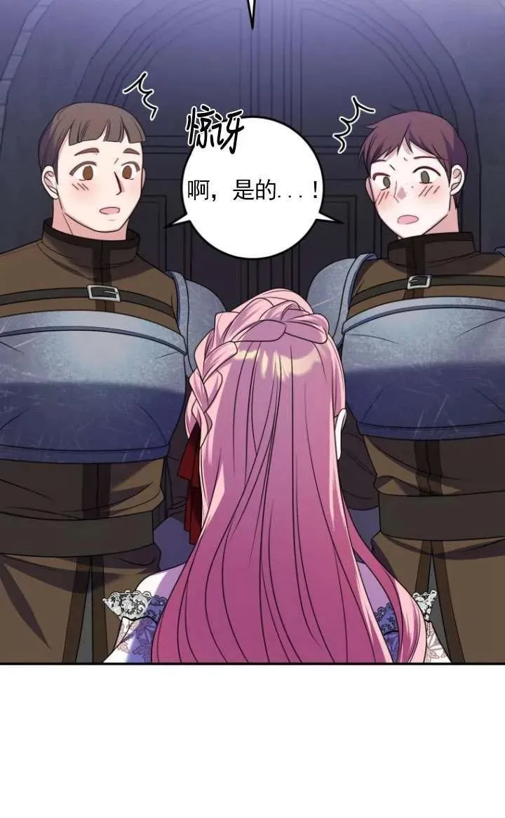 第28话 第103页