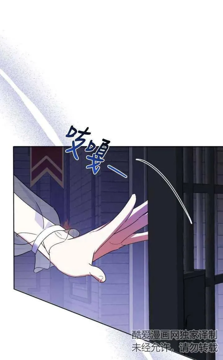 第28话 第104页