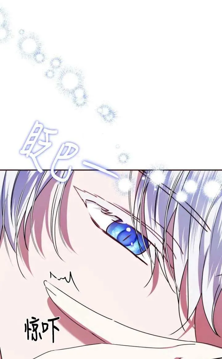 第28话 第107页