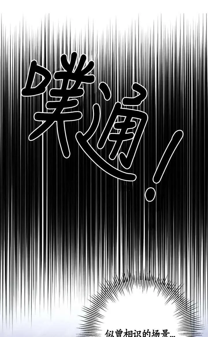 第28话 第110页