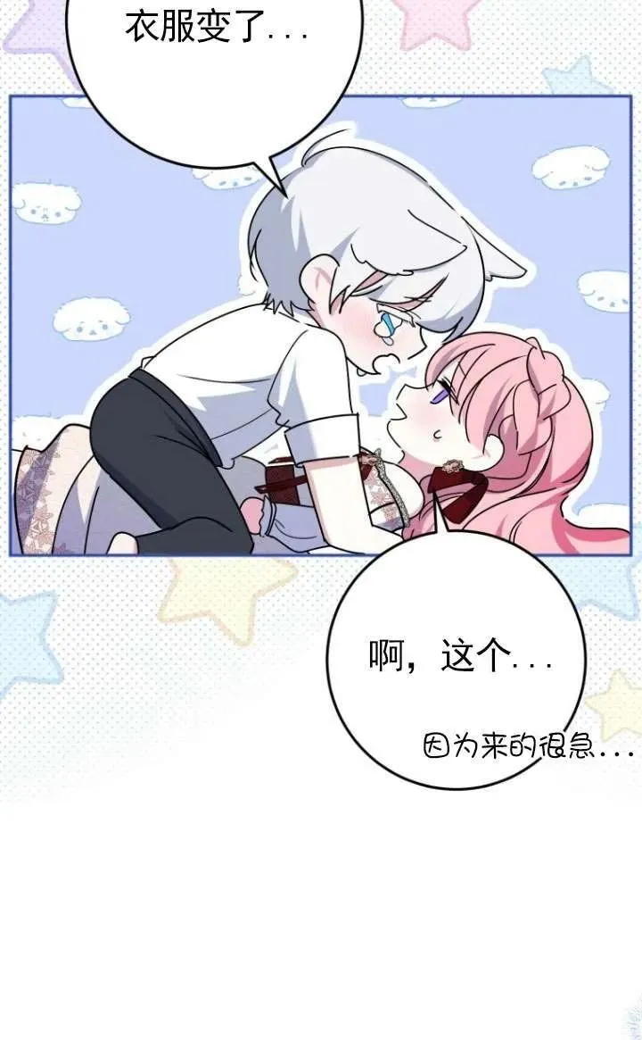 第28话 第115页