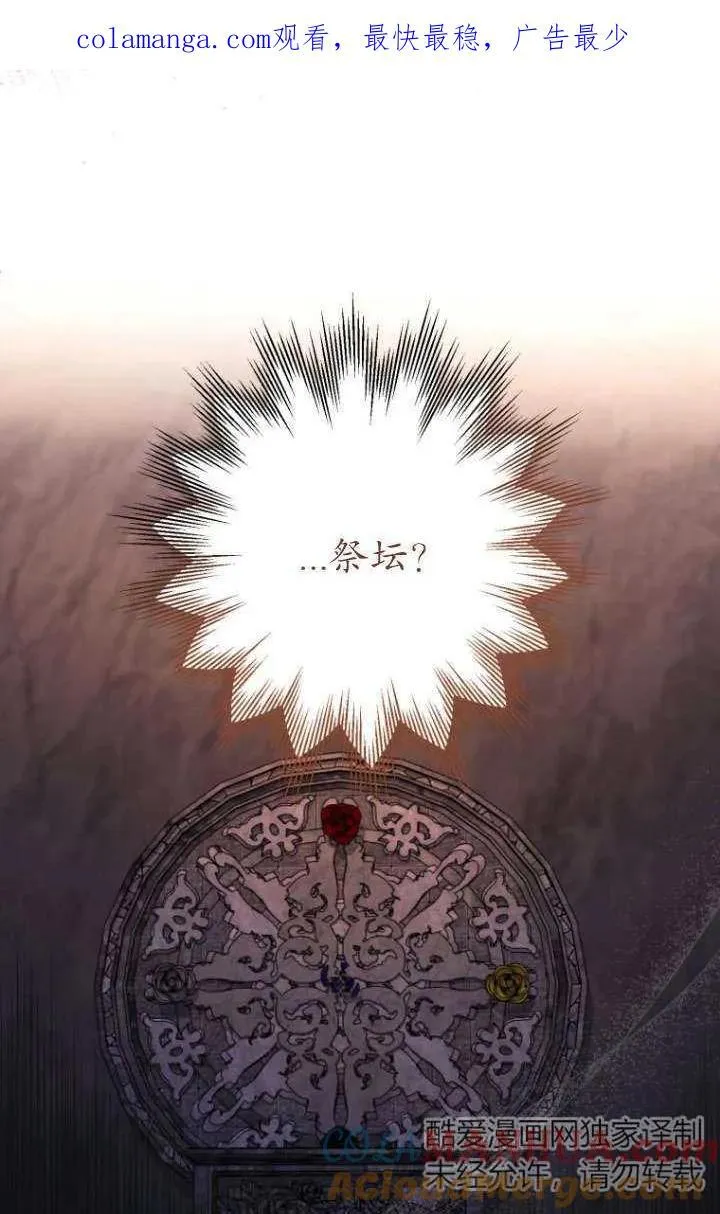 第31话 第1页