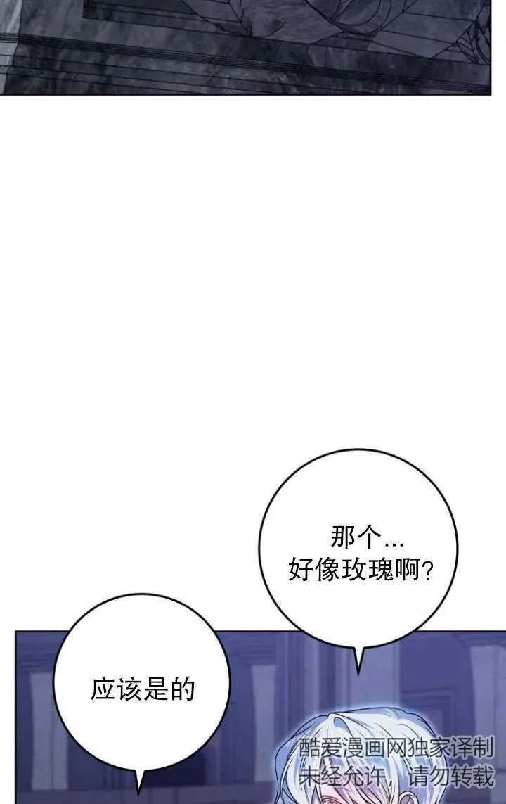 第31话 第4页