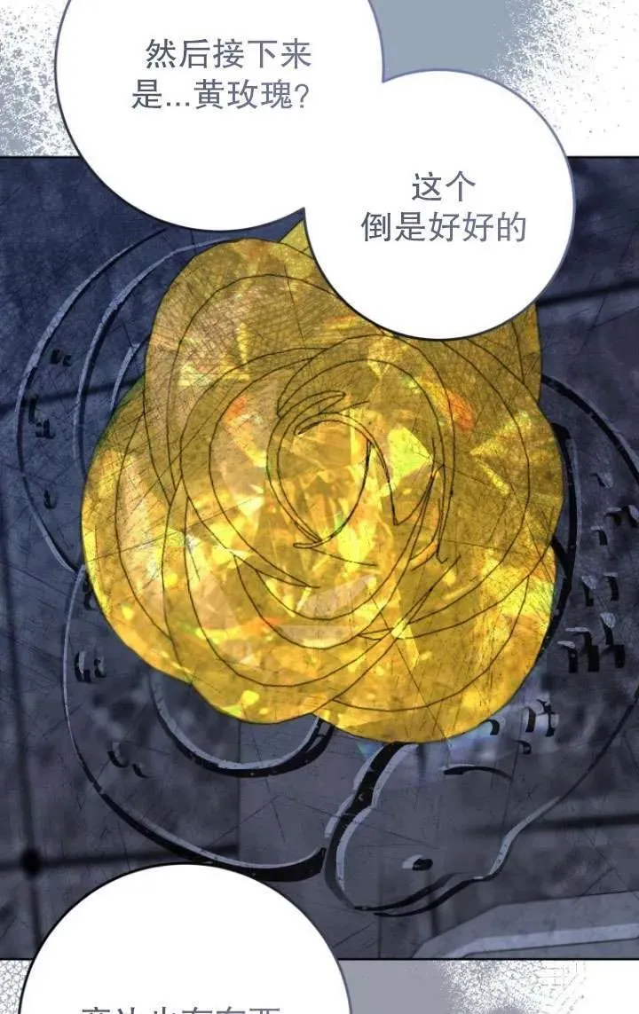 第31话 第10页
