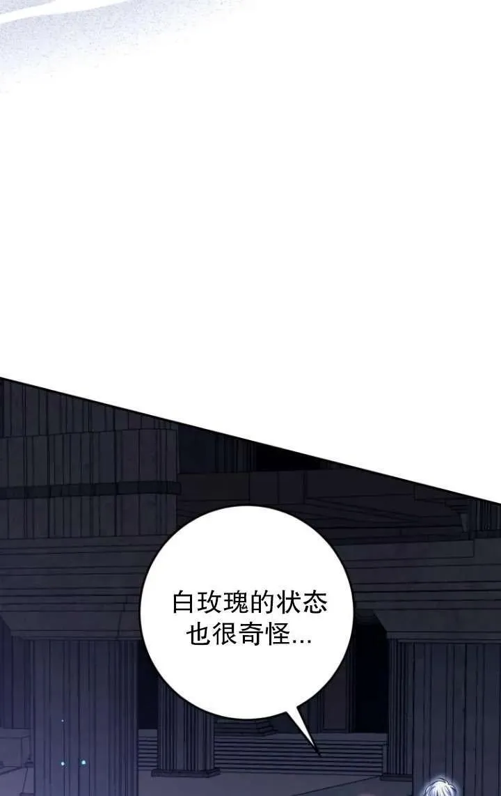 第31话 第16页