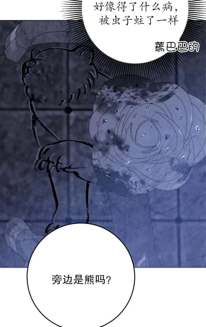 第31话 第18页