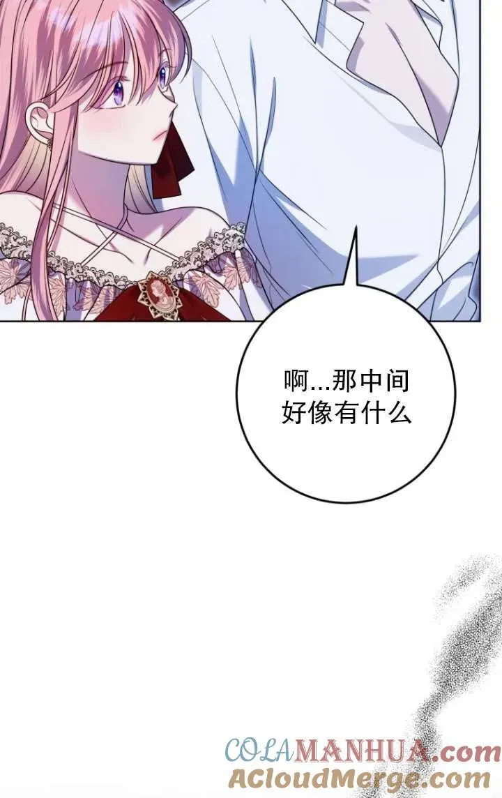 第31话 第21页