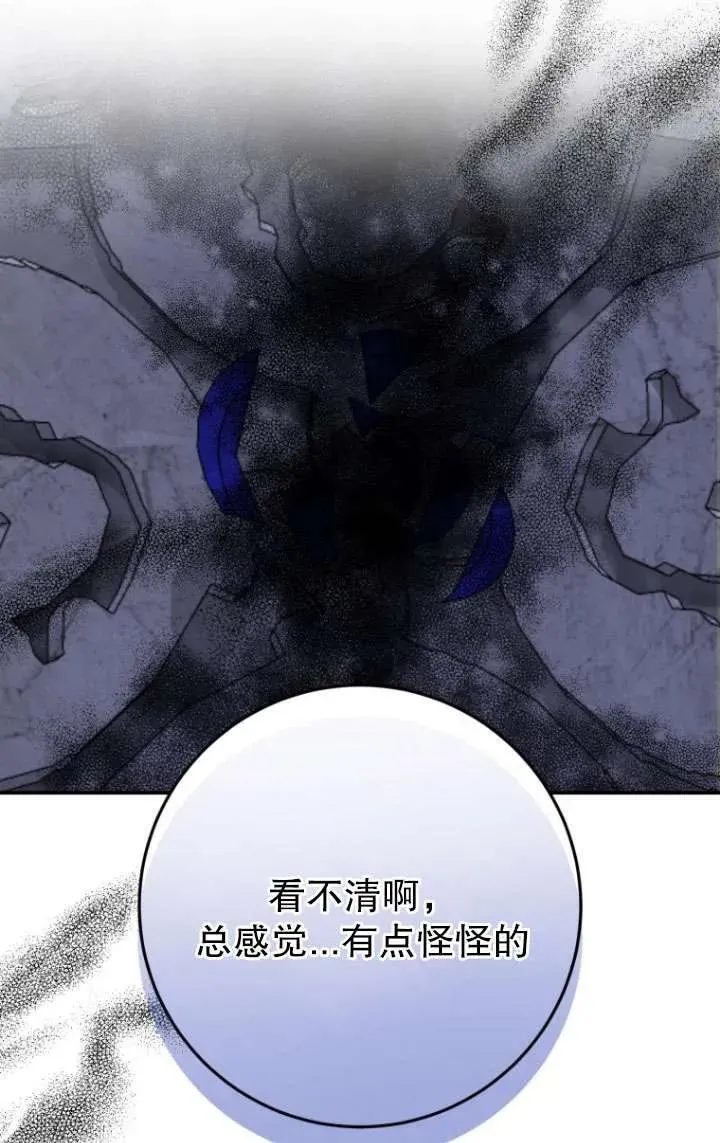 第31话 第22页
