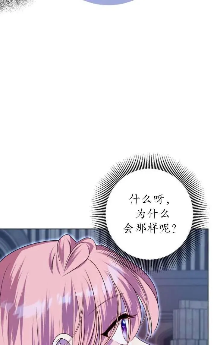 第31话 第23页