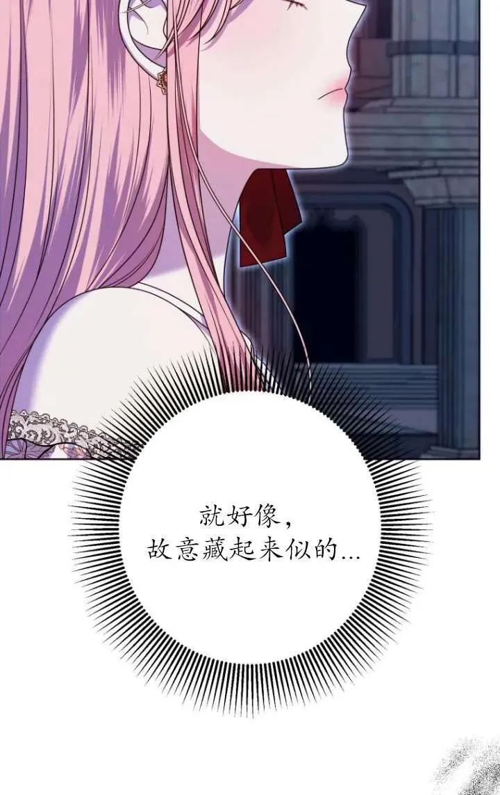 第31话 第24页