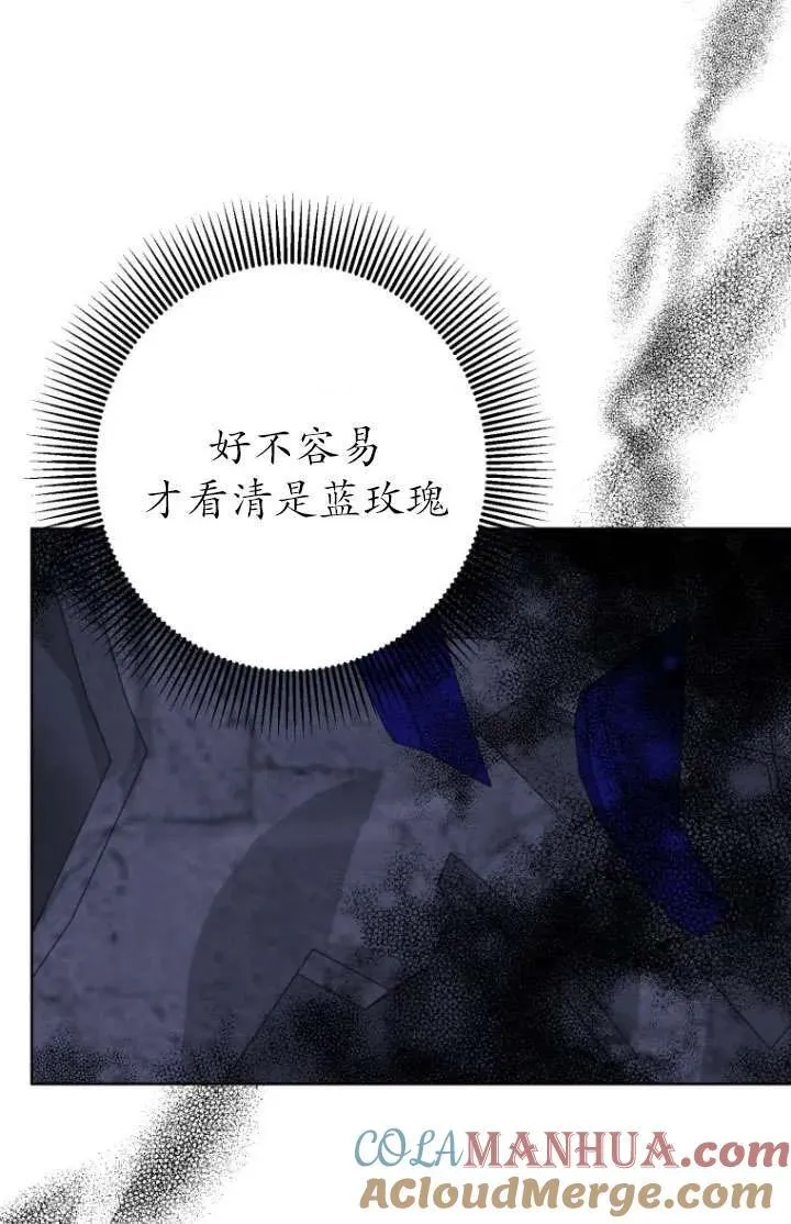 第31话 第25页