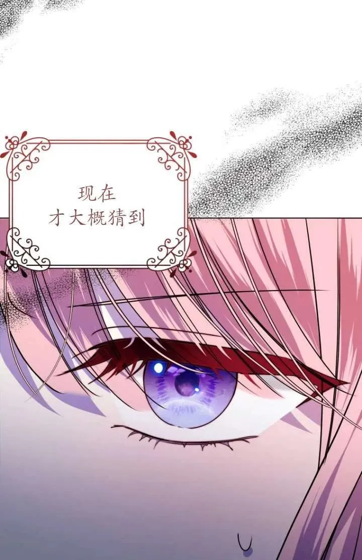 第31话 第26页