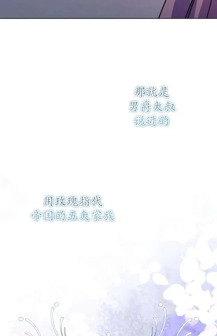 第31话 第27页