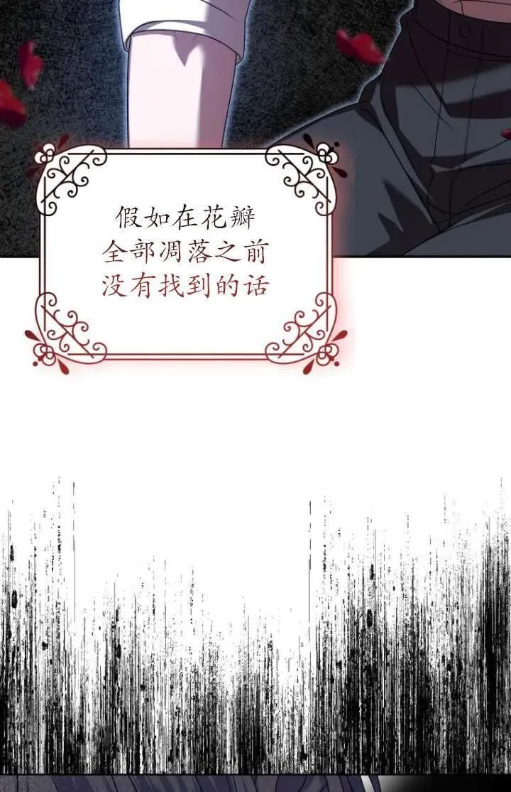 第31话 第31页