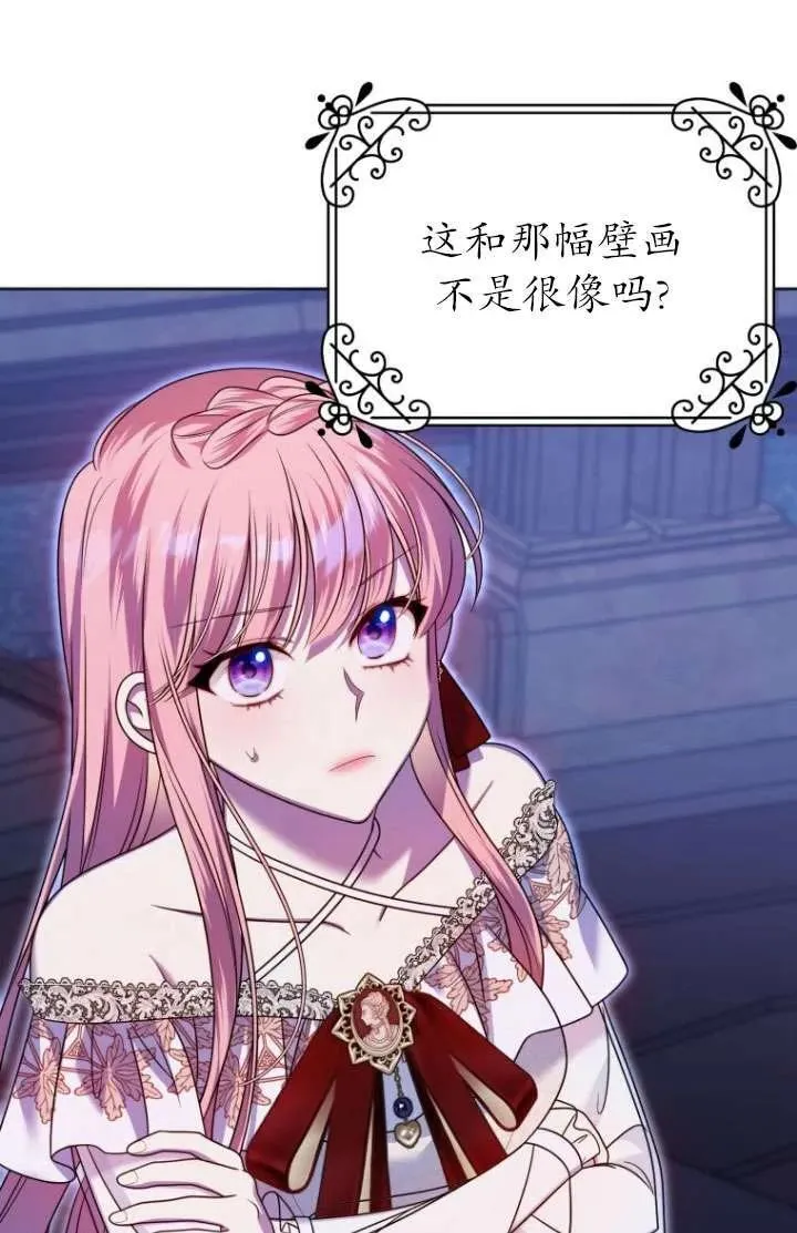 第31话 第34页