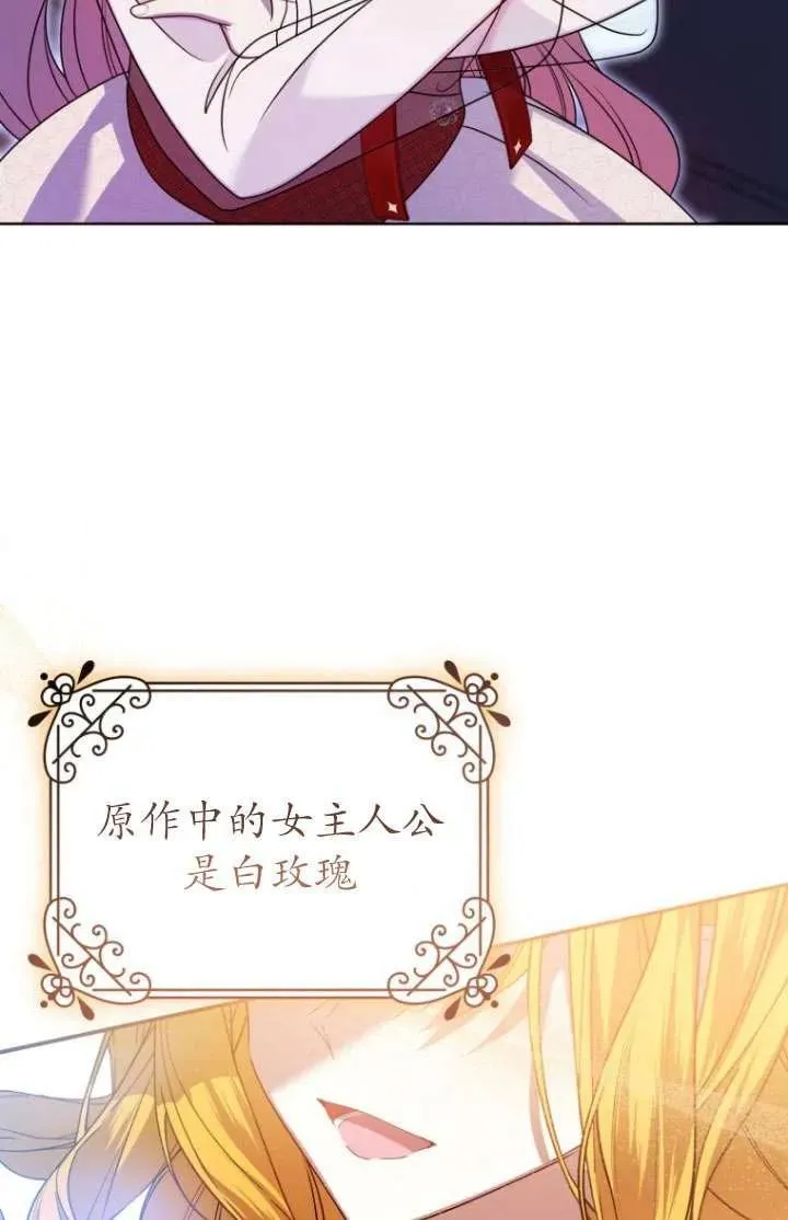 第31话 第35页