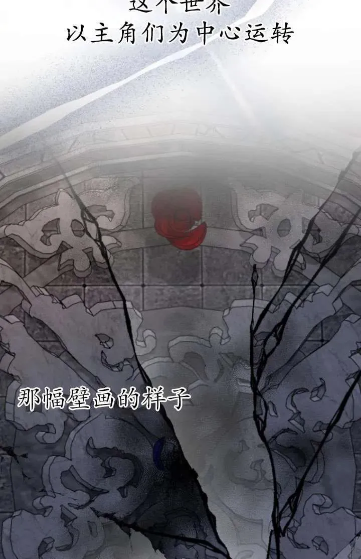 第31话 第38页