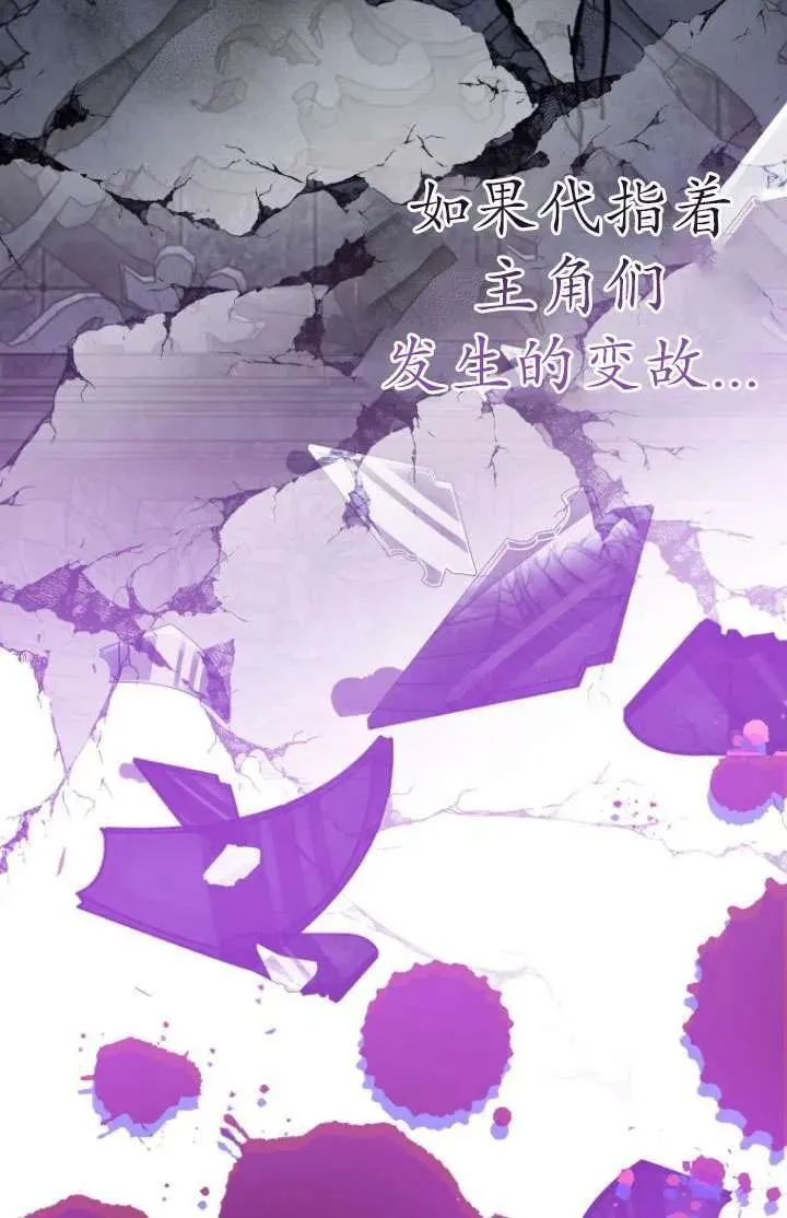 第31话 第39页