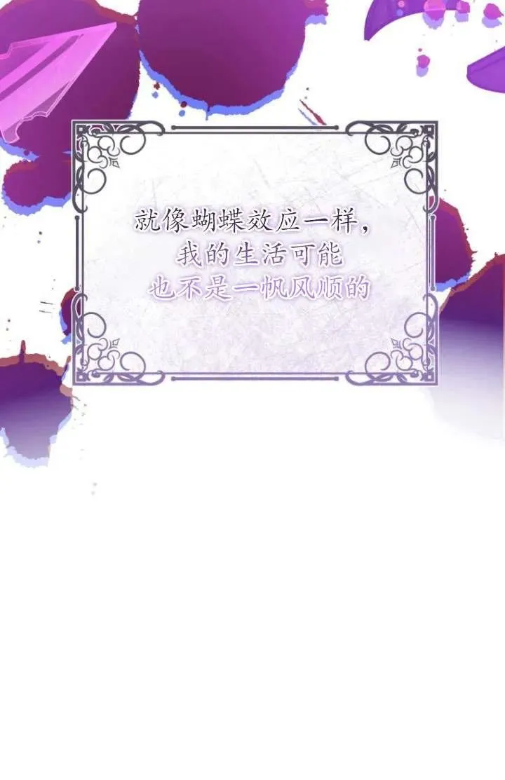 第31话 第40页