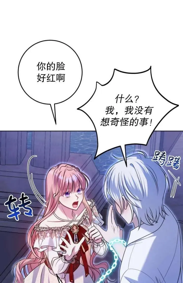 第31话 第46页