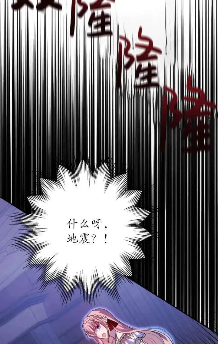 第31话 第52页