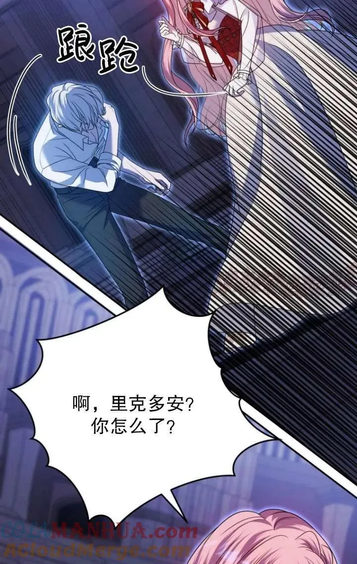 第31话 第53页