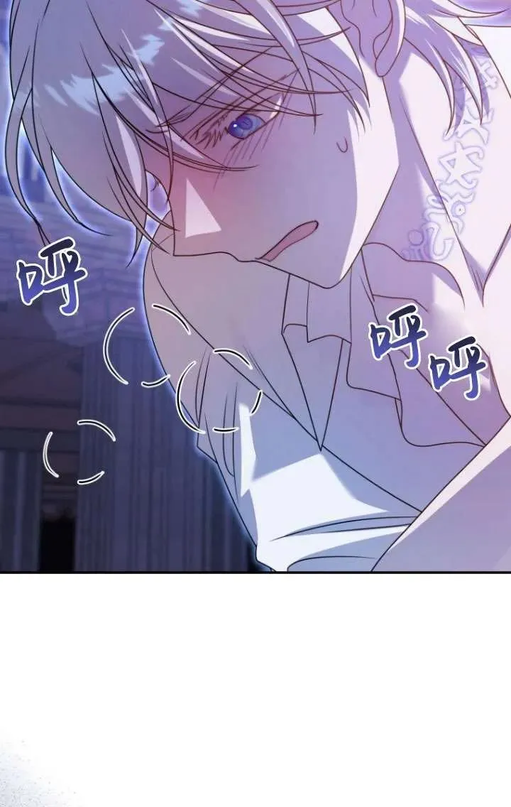 第31话 第55页