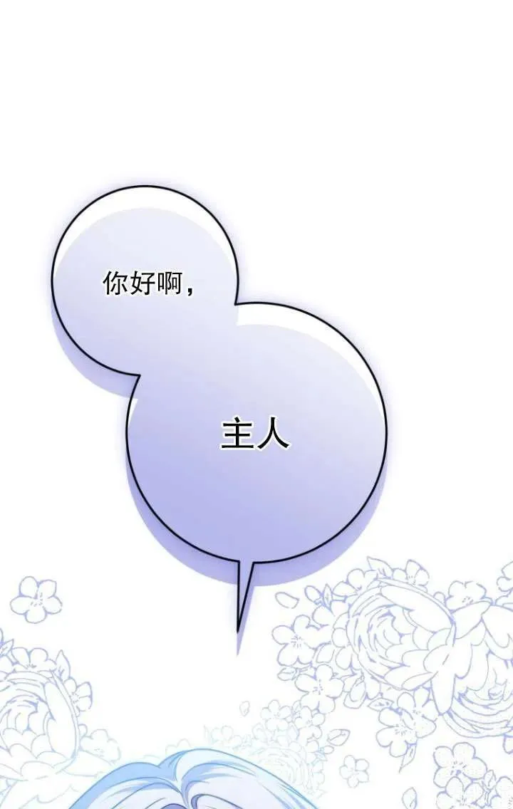 第31话 第58页