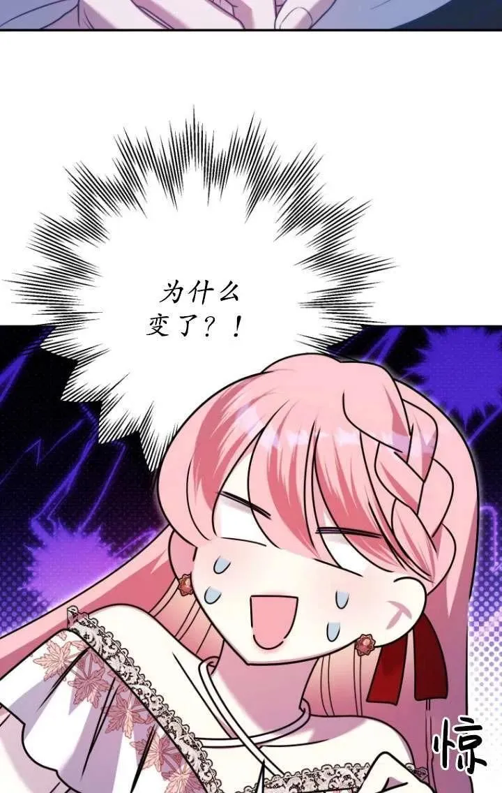 第31话 第60页