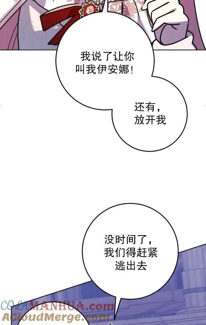 第31话 第61页