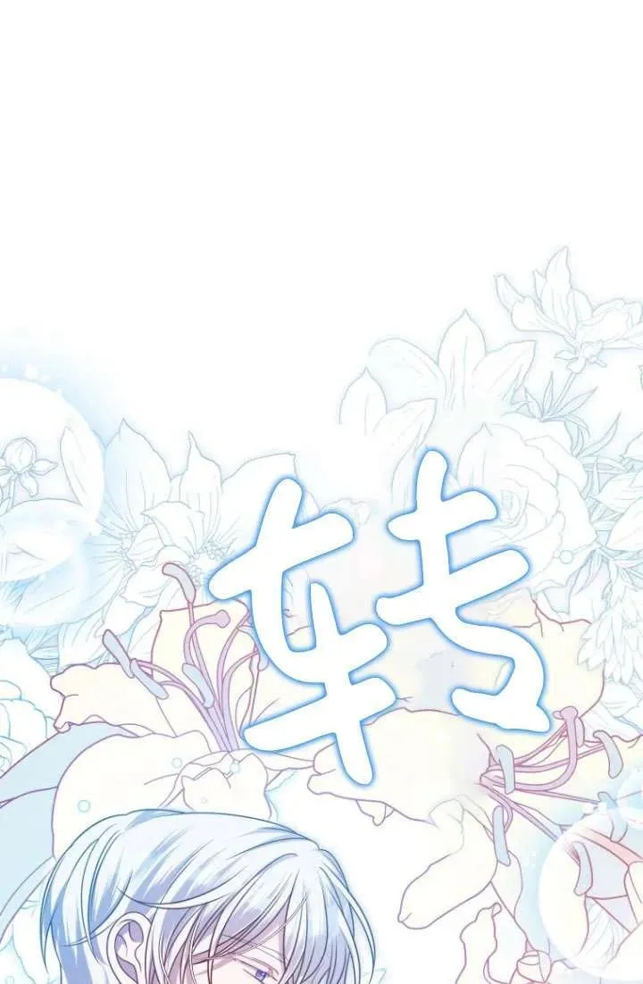 第31话 第63页