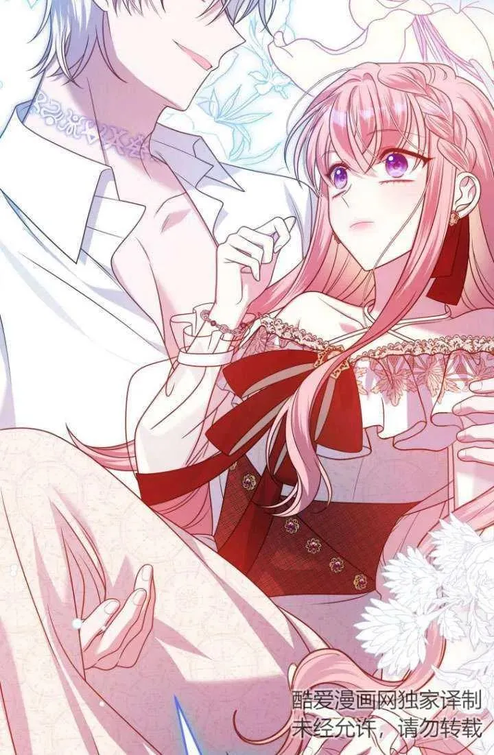第31话 第64页