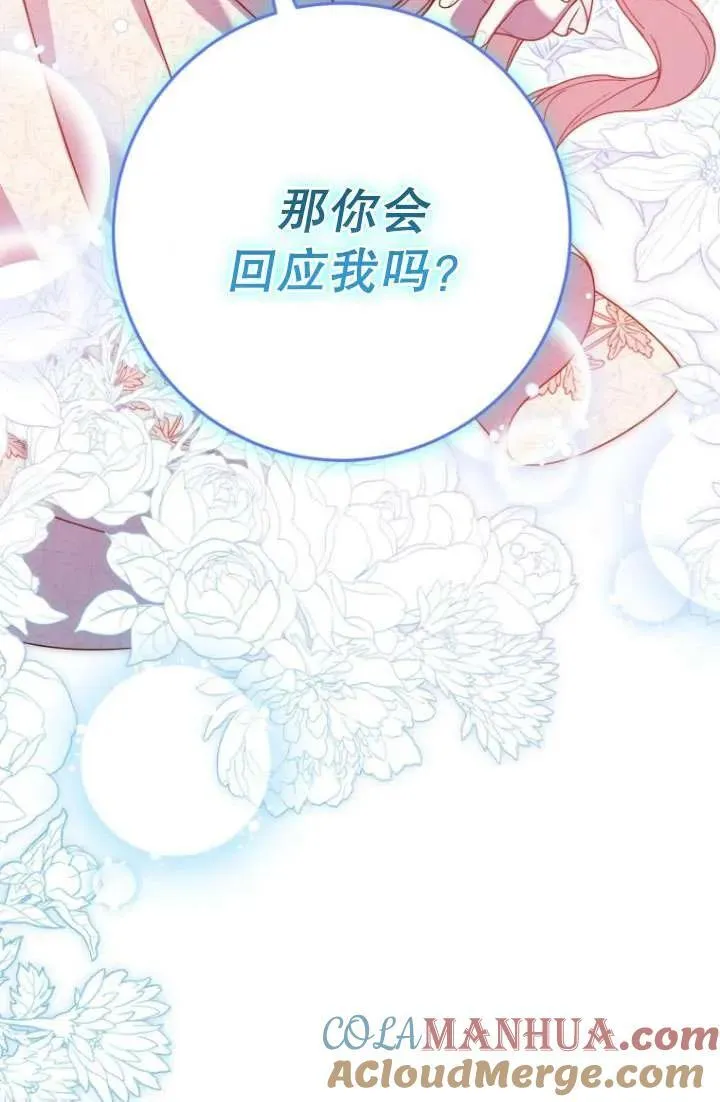 第31话 第65页