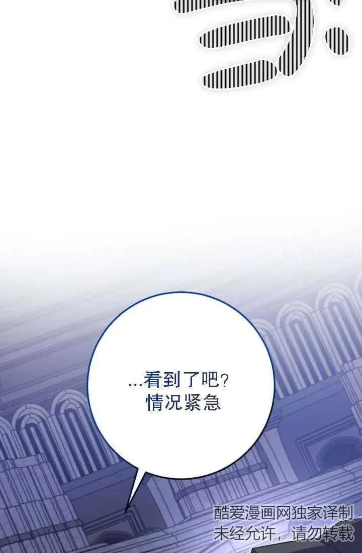 第31话 第68页