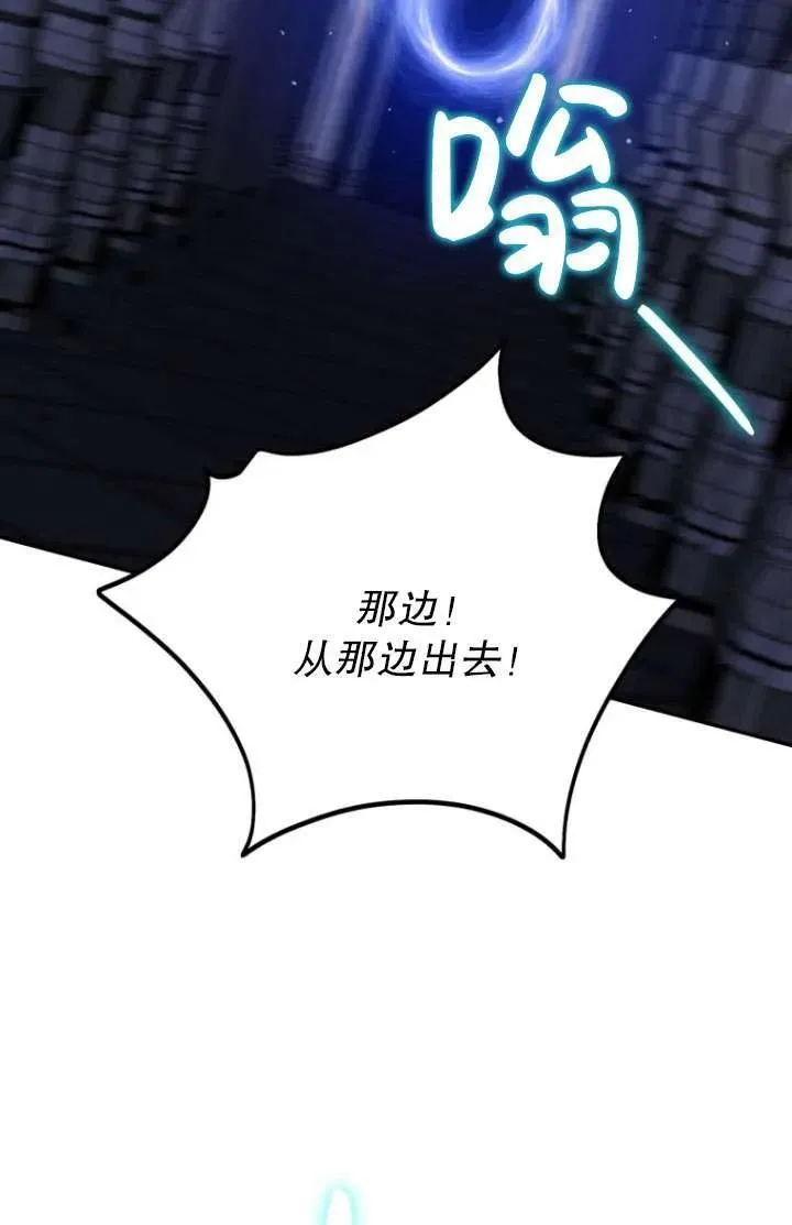 第31话 第79页