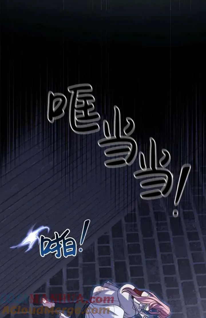 第31话 第81页