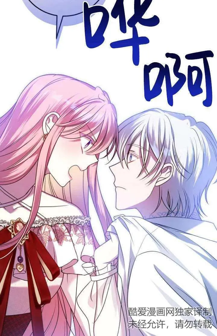 第31话 第87页