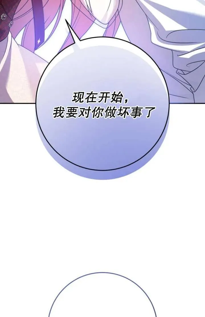 第31话 第88页