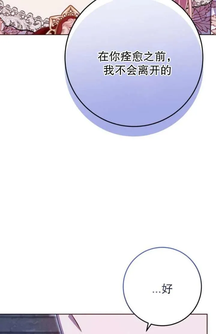 第31话 第95页