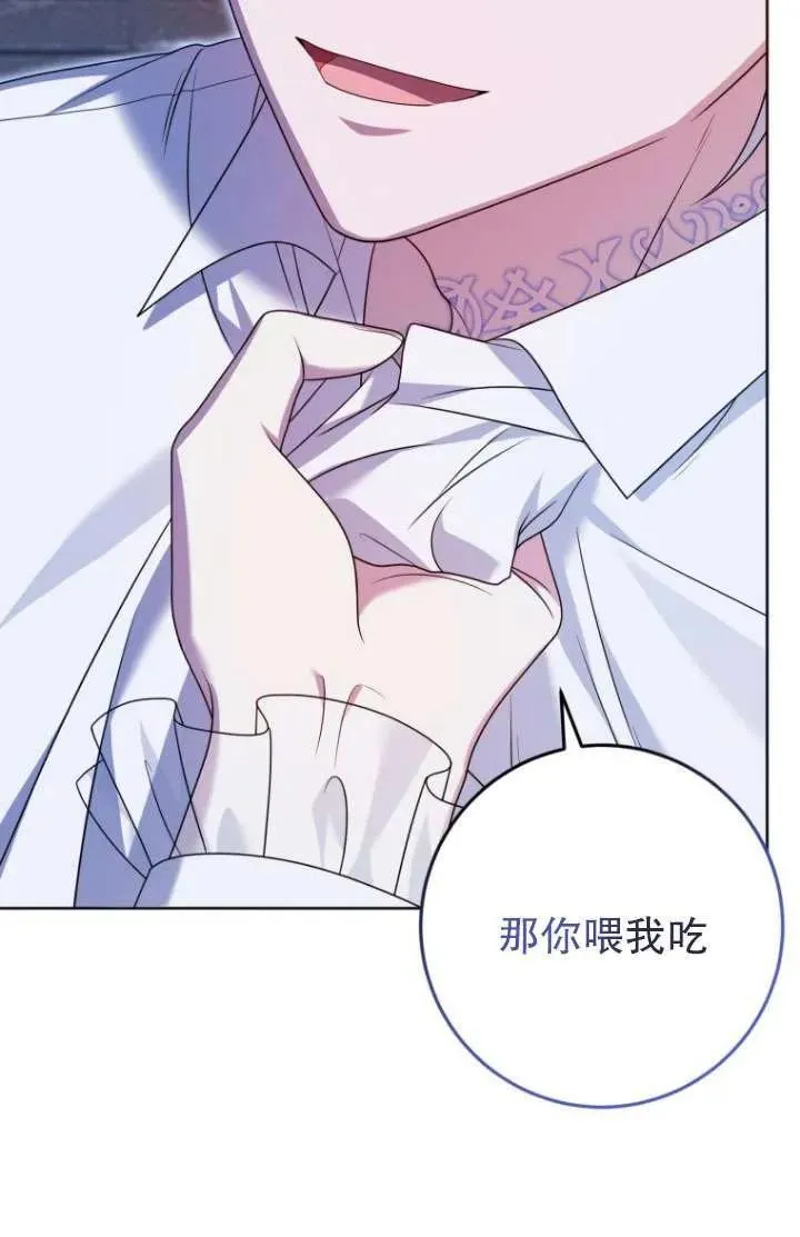 第31话 第96页