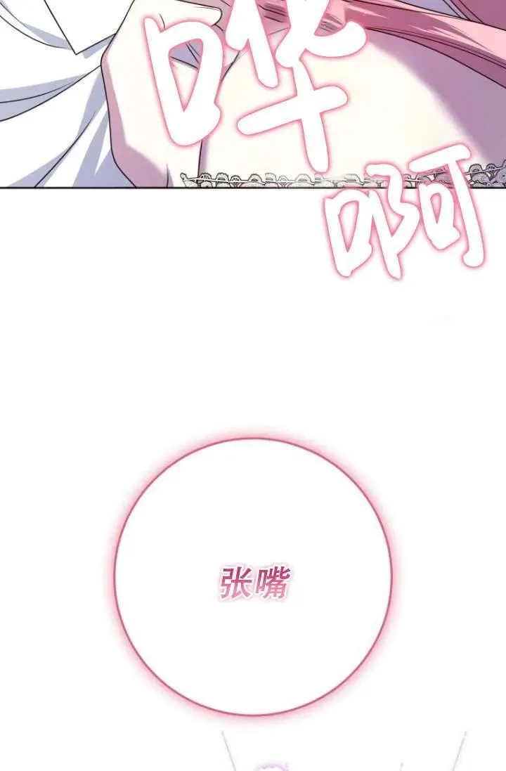 第31话 第106页