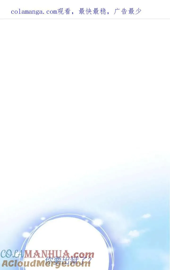 第34话 第1页