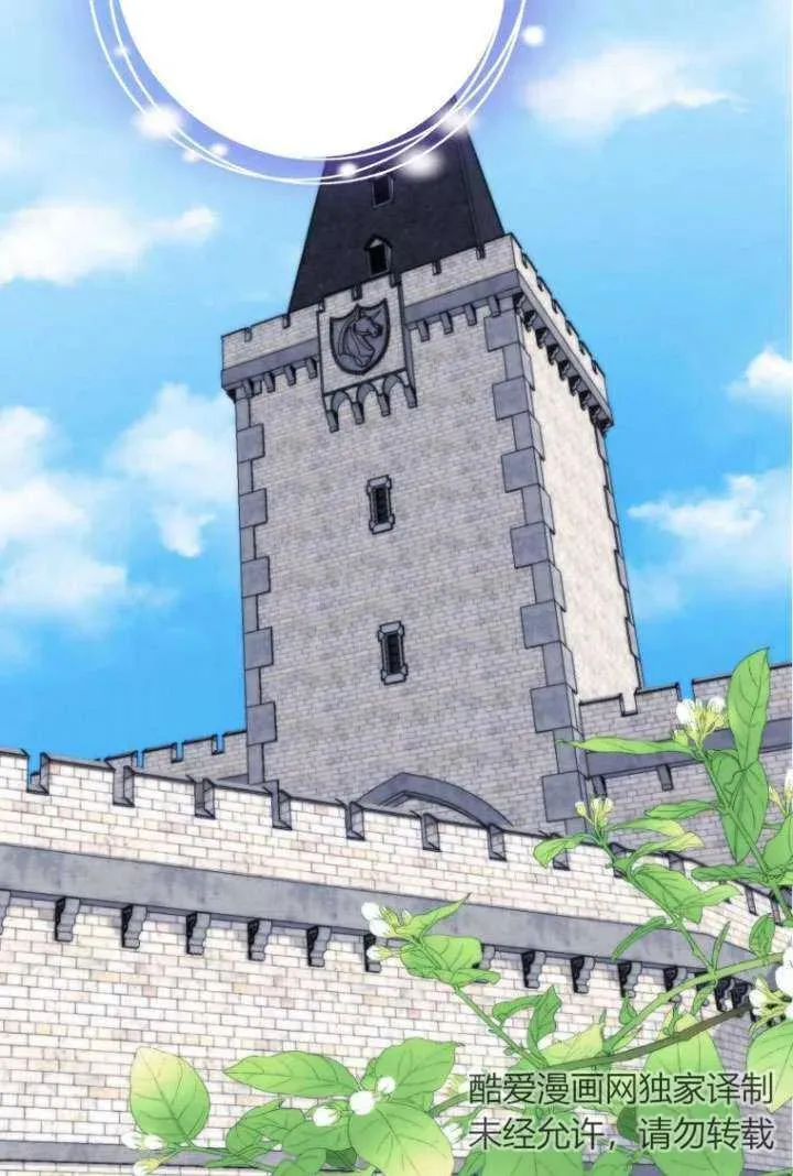 第34话 第2页
