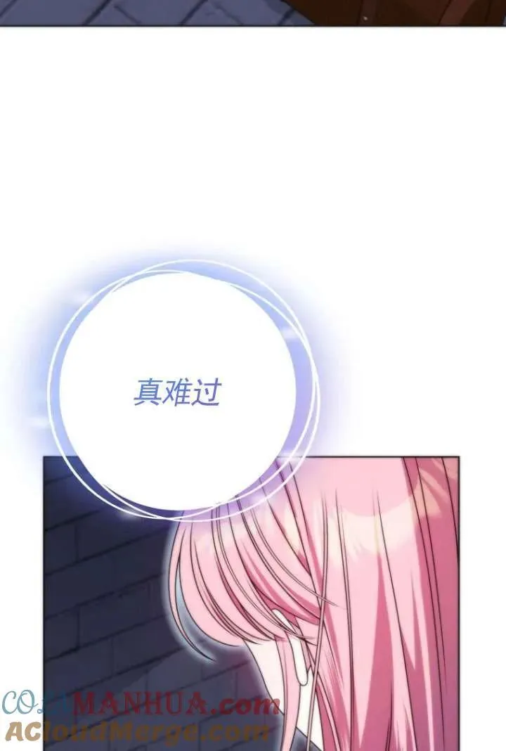 第34话 第5页