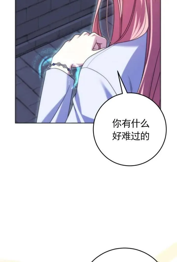 第34话 第6页