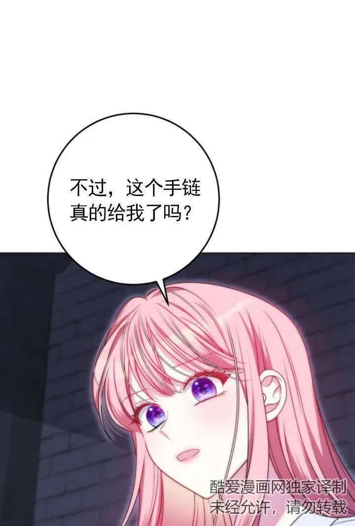 第34话 第10页