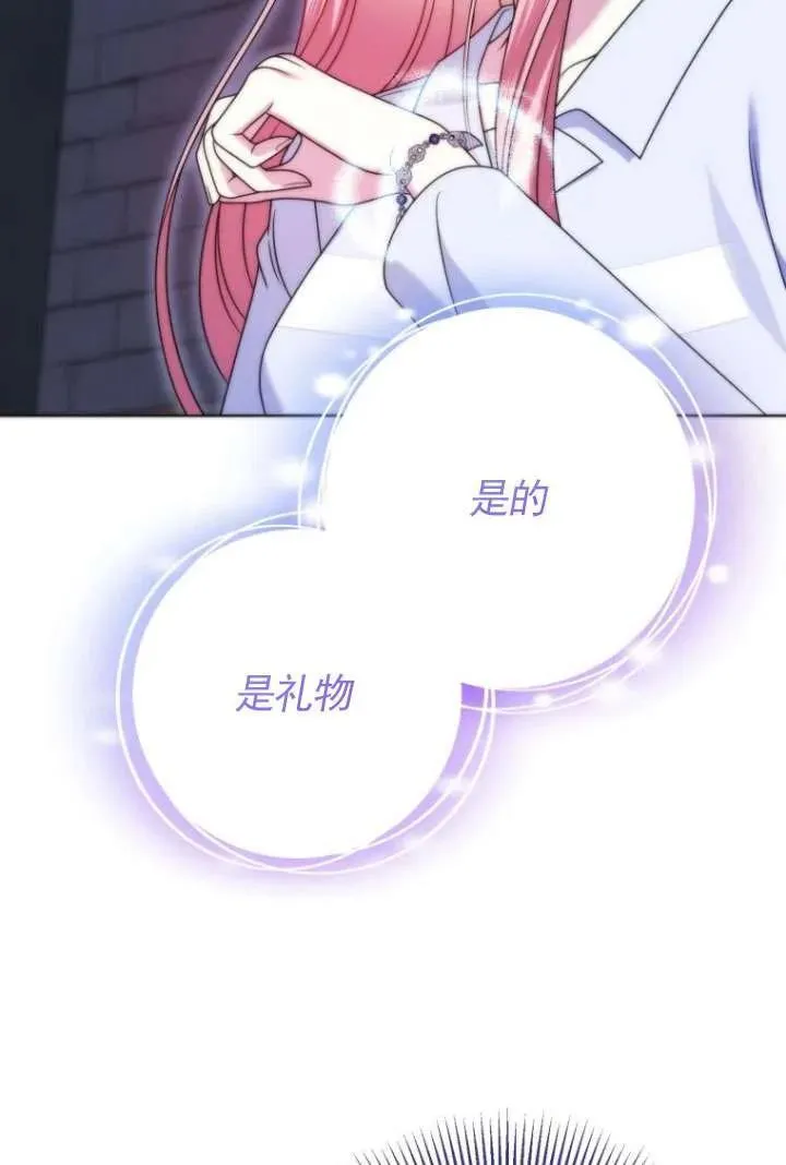 第34话 第11页