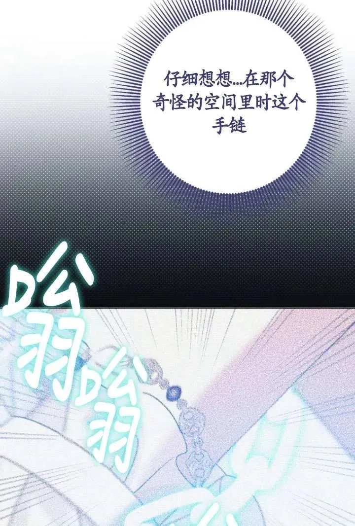 第34话 第12页