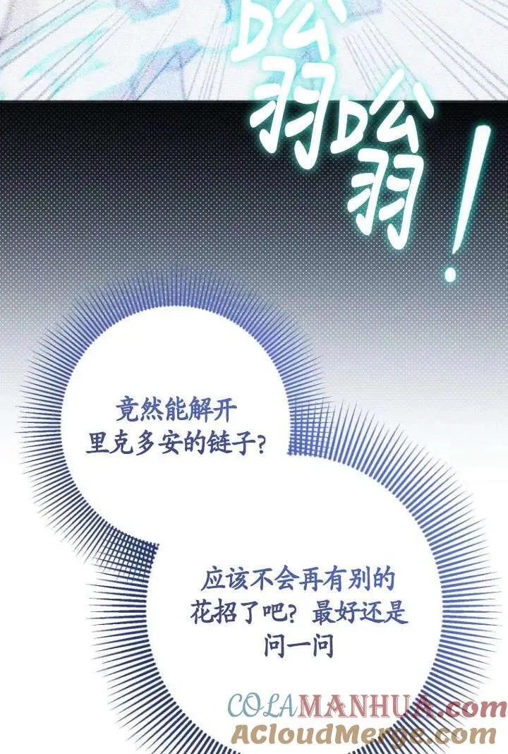 第34话 第13页